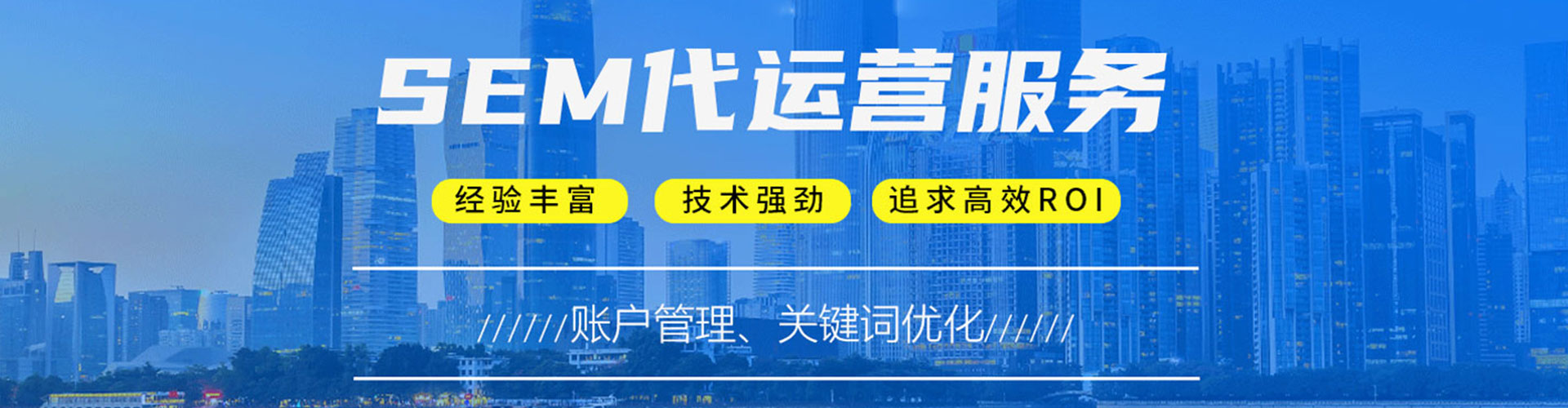 仙桃百度如何推广
