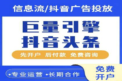 案例分享：信息流广告投放策略实战技巧