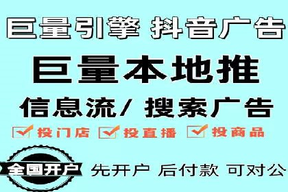 百度广告竞价如何助力本地企业拓展市场？